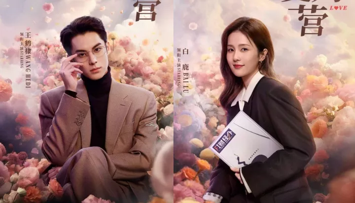 Jadwal tayang drama China Only For Love episode 11 dan 12 akan tayang pada Senin, 6 November 2023 mulai pukul 19.00 WIB. (Foto: mydramalist)