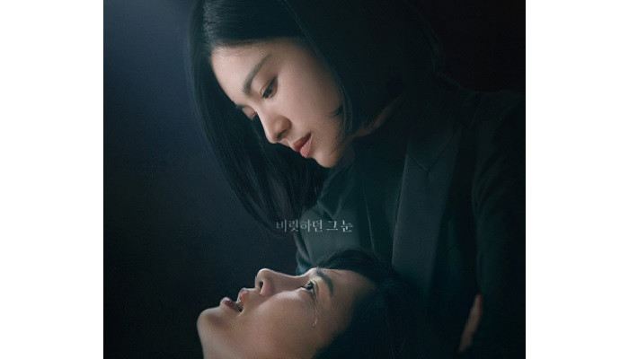Aksi balas dendam Song Hye-kyo di The Glory Season 2 akan tayang pada Jumat, 10 Maret 2023. (instagram/netflixkr)